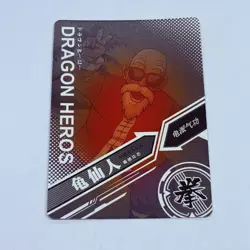 Master Roshi - Dragon Ball Trading Card LZ 06 Rare Holo Foil Heros Tc8 - Image 2