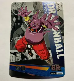 Champa - Dragon Ball Super Trading Card SR Lz01 SR20 Super Rare Holo Foil Tc5 - Image 1