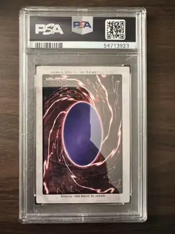 1999 YU-GI-OH! JAPANESE BANDAI-3RD GENERATION #118 BLUE-EYES WHITE DRAGON PSA 6 - Image 2