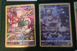 Pokemon TCG | Sword & Shield Cute Mixed Sets Trainer Gallery TG X9 Card Bundle - Image 3