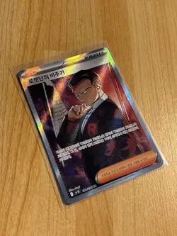 Pokemon Tcg Trainer Card Bundle - Image 2