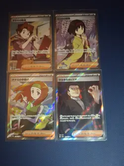 Pokemon TCG | Japanese 151 sv2a Full Art Trainer SR X4 Card Bundle - Image 1