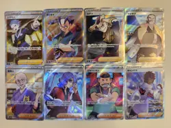 Pokemon Card SR (Trainer - Supporter) Card Bundle Lot Set – Japanese TCG NM ×8 - Image 1