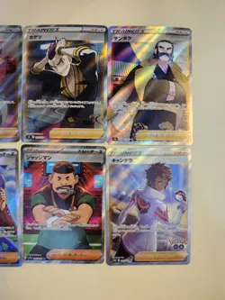 Pokemon Card SR (Trainer - Supporter) Card Bundle Lot Set – Japanese TCG NM ×8 - Image 4