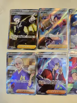Pokemon Card SR (Trainer - Supporter) Card Bundle Lot Set – Japanese TCG NM ×8 - Image 5