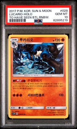 PSA 10 GEM MINT 2017 POKEMON KOREA SUN & MOON BATTLE RAINBOW #028 LUCARIO HOLO - Image 1