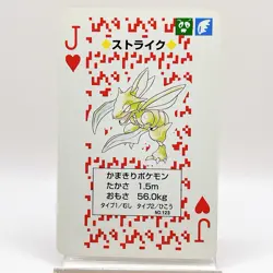 Scyther Pokemon Red Charizard Playing Cards 1996 Nintendo Japanese Japan Anime - Image 1