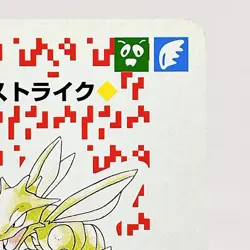 Scyther Pokemon Red Charizard Playing Cards 1996 Nintendo Japanese Japan Anime - Image 3