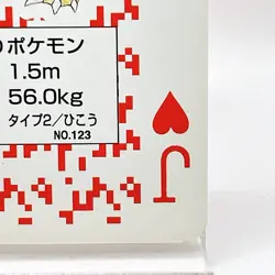 Scyther Pokemon Red Charizard Playing Cards 1996 Nintendo Japanese Japan Anime - Image 5