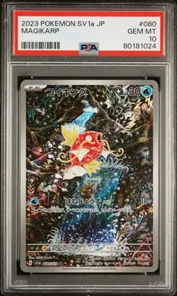 PSA 10 Pokemon Card Magikarp AR 080/073 sv1a Triplet Beat Holo 2023 Japanese - Image 1