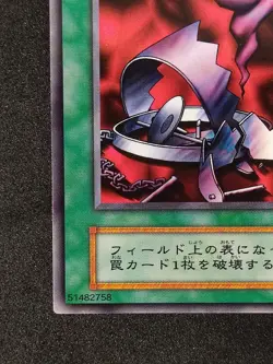 Yu-Gi-Oh! REMOVE TRAP EX 1999 Yugioh Ocg older trading card - Image 4