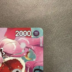 One Piece Card Perona OP01-077 UC Parallel Hajimeyou Campaign Promo Japanese TCG - Image 4