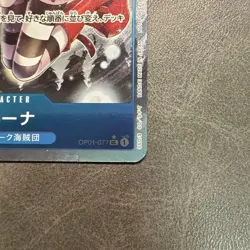 One Piece Card Perona OP01-077 UC Parallel Hajimeyou Campaign Promo Japanese TCG - Image 5