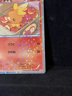 Pokemon Japanese Card Holo Rare Torchic 005/020 C Nintendo 1st Edition - Image 2
