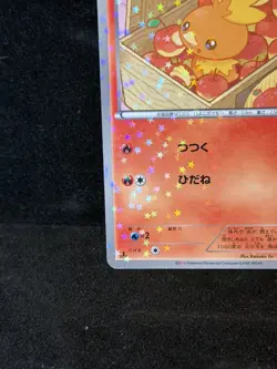 Pokemon Japanese Card Holo Rare Torchic 005/020 C Nintendo 1st Edition - Image 3