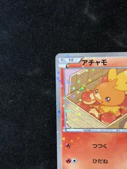Pokemon Japanese Card Holo Rare Torchic 005/020 C Nintendo 1st Edition - Image 4