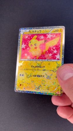 Pikachu 007/020 Shiny Collection Holo (Japanese) Pokemon Card - Image 2
