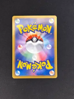 Pikachu 007/020 Shiny Collection Holo (Japanese) Pokemon Card - Image 3