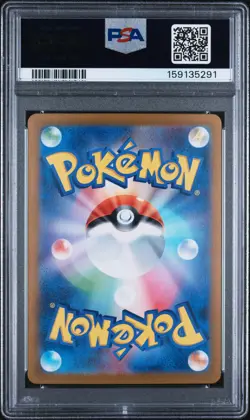 2023 POKEMON JAPANESE SV2A-POKEMON CARD 151 #094 GENGAR PSA 10 - Image 2