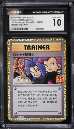 CGC 10 Here Comes Team Rocket! 006/025 25th Anniversary S8a-P Pokemon Card Jpn - Image 1