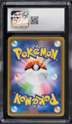 CGC 10 Here Comes Team Rocket! 006/025 25th Anniversary S8a-P Pokemon Card Jpn - Image 2