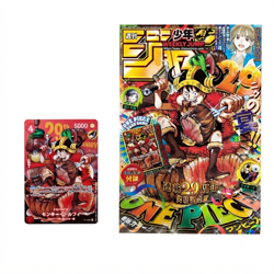 One Piece Card Game P-159 Monkey D Luffy Promo Weekly Shonen Jump No.33 Japan - Image 1