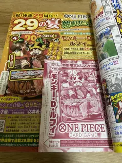 One Piece Card Game P-159 Monkey D Luffy Promo Weekly Shonen Jump No.33 Japan - Image 2
