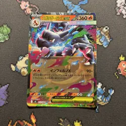 Mega Charizard X ex 013/080 NM -Japanese Pokemon Card- Inferno X (2z) - Image 1