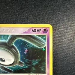 Pokemon TCG Unown Holo Rare Card E/28 Unseen Forces 2005 LP Condition - Image 3