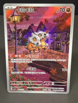 NM+ 2025 Pokemon TCG Card Chinese Exclusive gem Vol.3 Cubone CBB3C 04 07 Holo - Image 1
