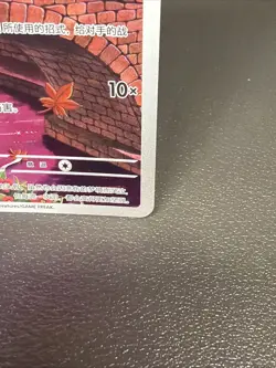 NM+ 2025 Pokemon TCG Card Chinese Exclusive gem Vol.3 Cubone CBB3C 04 07 Holo - Image 4