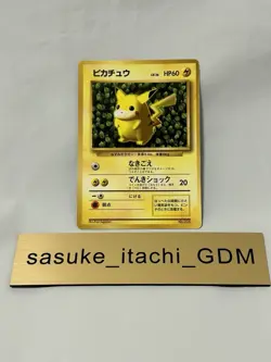 Ivy Pikachu Pokemon Card Japanese Glossy CoroCoro Promo No. 025 Ken Sugimori - Image 1