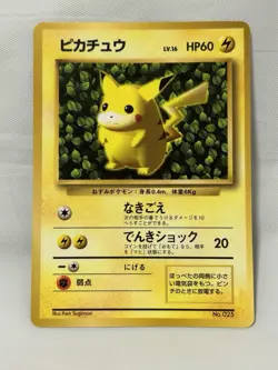 Ivy Pikachu Pokemon Card Japanese Glossy CoroCoro Promo No. 025 Ken Sugimori - Image 4