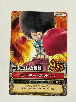 Set of 2 Monkey D. Luffy Foxy C285 C323 One Piece Bery Match JP Trading Card - Image 3