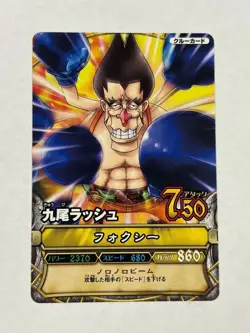 Set of 2 Monkey D. Luffy Foxy C285 C323 One Piece Bery Match JP Trading Card - Image 4