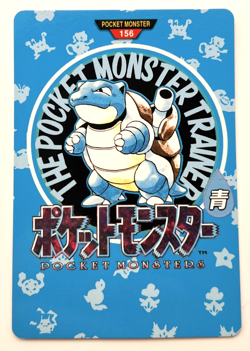 1996 Pocket Monster Pokemon Blastoise Trainer Map Card part 2 (MM56) - Image 1