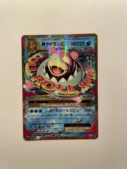 Pokemon 2016 XY-P Promotional cards M Slowbro EX FA Japanese #263/XY-P (LP) - Image 1