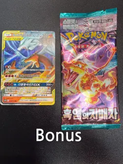 Charizard V 103/100 Star Birth S9 Korean Pokemon Card Full Art Rare +BONUS 2 - Image 2