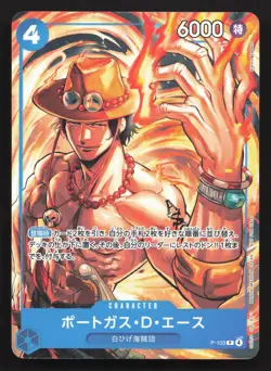 Portgas.D.Ace Tournament Pack 2026 Vol. 2 P-103 Promotion NM One Piece Card TCG - Image 1