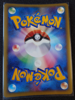 POKEMON CARD GAME JAPANESE VS-SERIES Rainbow Energy Holo 2001 LightlyPlayed - Image 2