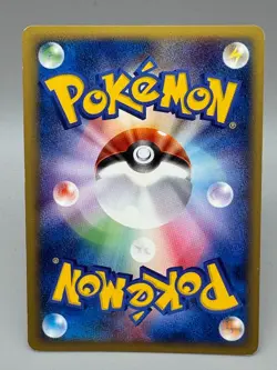 Lightning Energy Holo Promo McDonald's E Pack Japanese Pokemon Card LP Swirl - Image 3