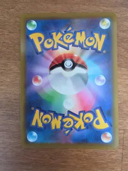 Pokemon Pikachu VMAX 265/S-p Corocoro Comic Promo Card Japanese Edition - Image 2