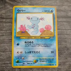 Japanese Issue Neo Discovery Wooper Pokemon Card - No. 194 - Image 1