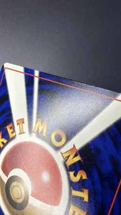 Pokemon Card - Wooper 194 - Japanese Glossy Neo CoroCoro Promo Vintage - Image 3