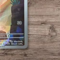 Charmander AR 168/165 SV2a Pokemon Card 151 - Pokemon Card Japanese - Image 4