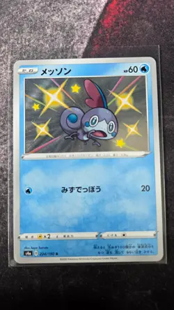 EX/NM Pokemon Cards Sobble Shiny (S) 224/190 S4a Japanese - Image 1