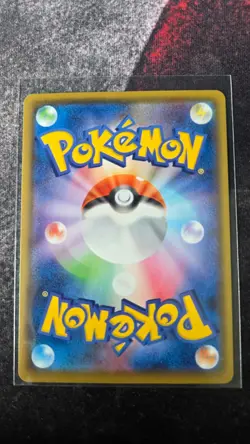 EX/NM Pokemon Cards Sobble Shiny (S) 224/190 S4a Japanese - Image 2