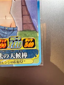 One Piece Berry Match Card Nami IC1-09 Bandai Japanese Card - Image 5
