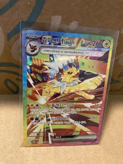 Jolteon EX SAR 209/187 SV8A: Terastal Festival Fest Korean Pokemon Card TCG NM - Image 1