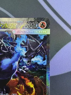 Pokemon TCG Mega Charizard x EX Inferno X M2 110/080 SAR JAPANESE EXCELLENT LP - Image 3